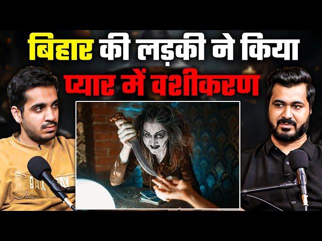 Pyar Mein Vashikaran Karke Loote Paise Ft. Akshay Vashisht | RealTalk Clips