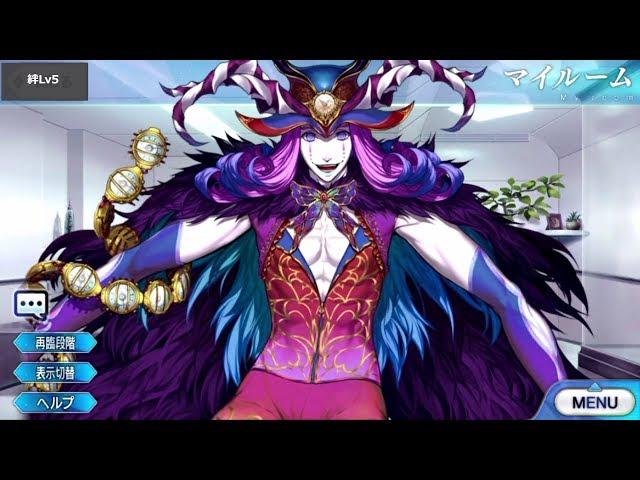 Fate/Grand Order メフィストフェレス マイルーム＆霊基再臨等ボイス集 【FGO】