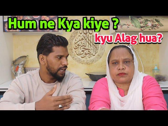 Hum ne Kya Kiye ? | Kyu Alag Hua ? | Comments Ke Jawab