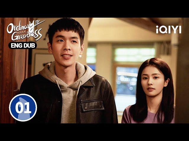 【ENG DUB | FULL】EP01 The rookie cop is eager to hit the frontline. | Ordinary Greatness 警察荣誉 | iQIYI