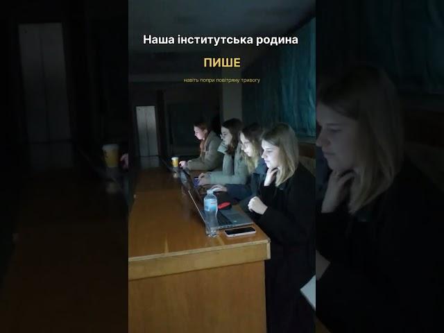 Як все починалося