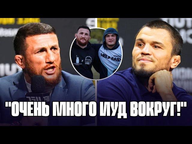 "ДРУГ И БРАТ, НО..." Предательство перед боем ДВАЛИШВИЛИ vs НУРМАГОМЕДОВ! | UFC, новости сегодня