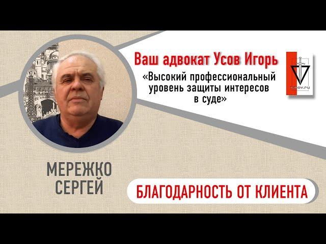 Адвокат Армавир - юрист по земельным вопросам