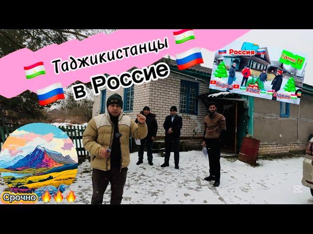 Срочно Россия  Тверская область ‼️