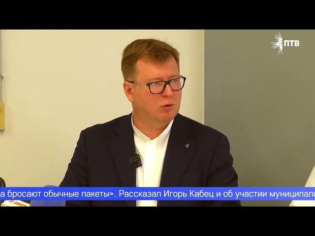 Глава Первоуральска ответил на вопросы горожан в ходе Прямой линии