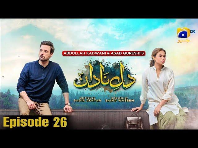 Dil-e-Nadan Episode 26 - [Eng Sub] - Mikaal Zulfiqar - Ali Abbas - 5th November 2024 - Review