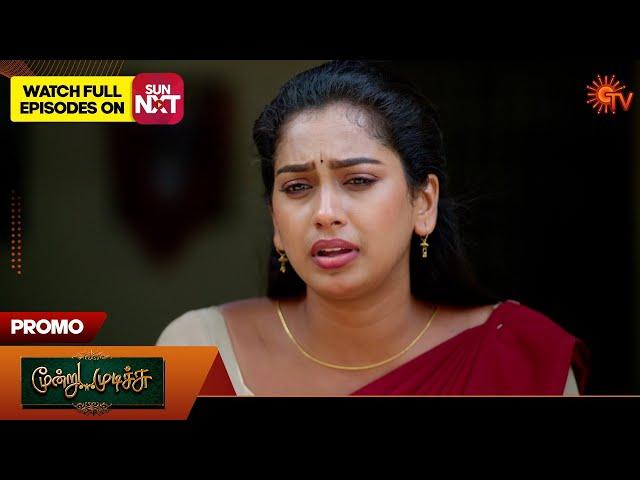 Moondru Mudichu - Promo | 20 Sep 2024 | Tamil Serial | Sun TV