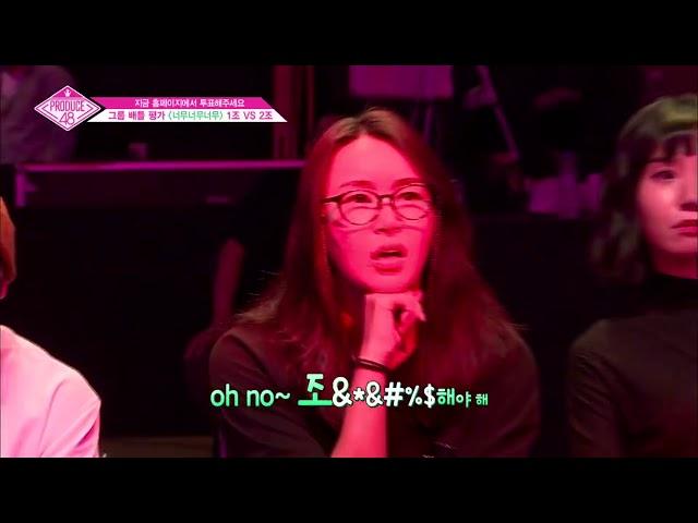 [프로듀스48] 못하는 사쿠라에게 팩폭하는 치타, 소유 (사이다)