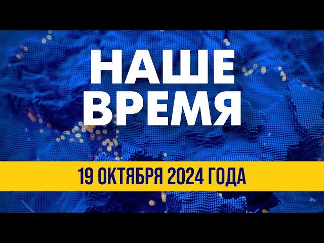 Первые Mirage 2000 поставят в Украину. Где видели солдат КНДР? | Наше время. Вечер