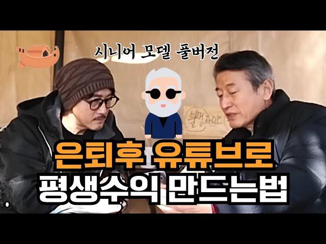 돈 안들이고, 평생 수익 만들기 !!