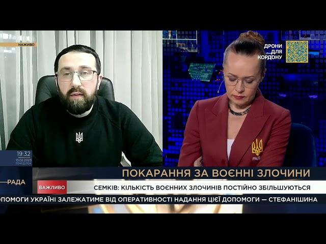 Атаки ворога на критичну інфраструктуру - це скадова злочину геноциду