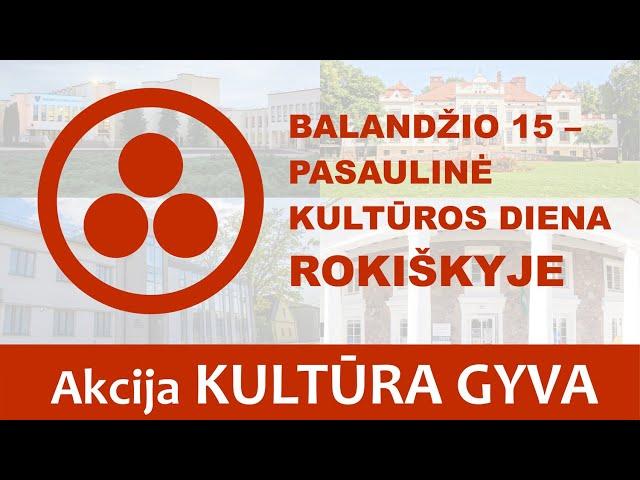 Balandžio 15–oji – Pasaulinė kultūros diena Rokiškyje