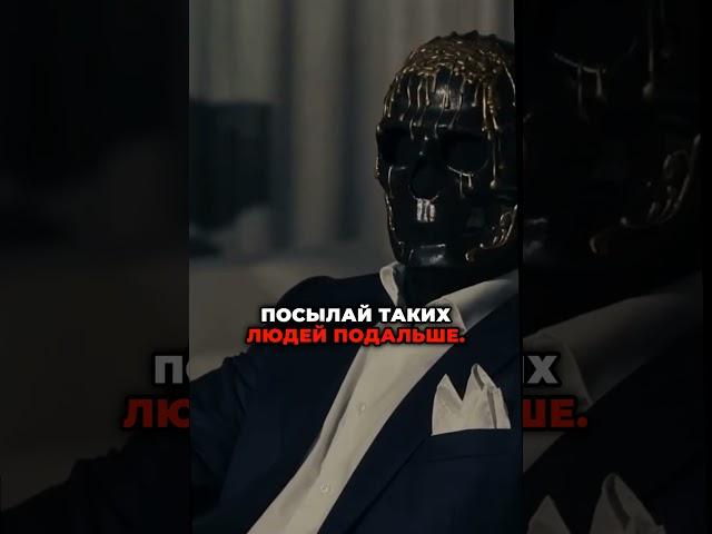 Не извиняйся за это #психология #психолог #мотивация #саморазвитие #манипуляция