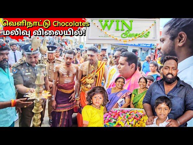 யாழ்ப்பாண தொழிலதிபர் வவுனியாவில்! வெளிநாட்டு Chocolates Win Sweets Jaffna | Alasteen Rock