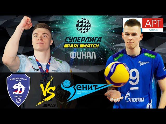 FINAL "Dynamo Moscow" vs "Zenit-SPB" | Men's Volleyball SuperLeague Parimatch