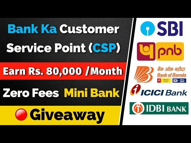 CSP bank kaise khole 2021 | Mini bank kaise khole | how to open csp bank 2021