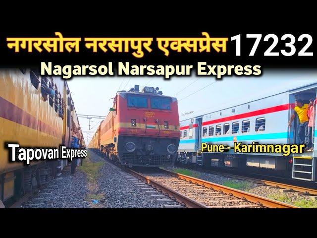 नगरसोल नरसापुर एक्सप्रेस | Nagarsol Narsapur Express : Indian Railway