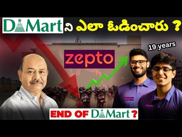 How Zepto is Killing Dmart in Groceries Business || Business Case study || Voice of Surya Telugu