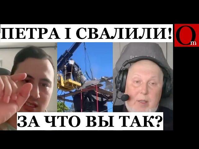 In Poltava, Peter I demolished. Ukrainian historian explained to FSB officer why this is done