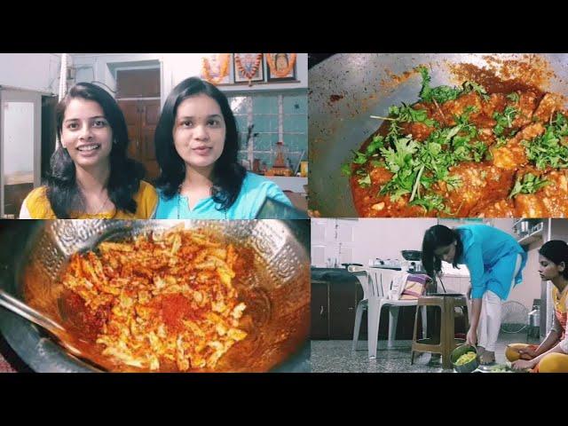 Mahercha vlog.karlyache lonche.karlyachi bhaji recipe. Indian lifestyle with gauri