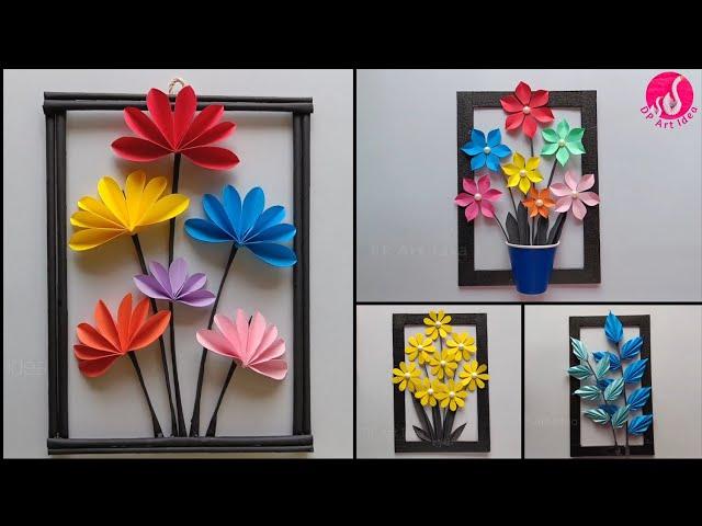 4 Types Amazing Paper Wall Hanging || Paper Craft || Handmade CardboardWall Hanging || Easy Craft