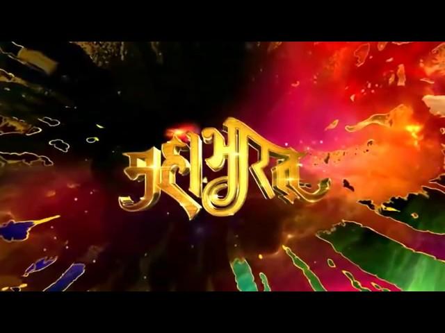 Mahabharatham   Tune Royal 2