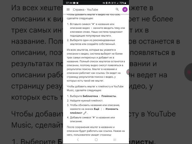 #хештег #топ
