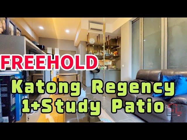 位於新加坡東部商業區，購物商場頂部，精緻小公寓出售/租！｜FREEHOLD for Patio Lovers | For SALE/RENT 1+Study in Katong Regency