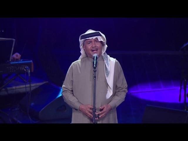 Mohammed Abdo - Mothhela I محمد عبده - مذهلة