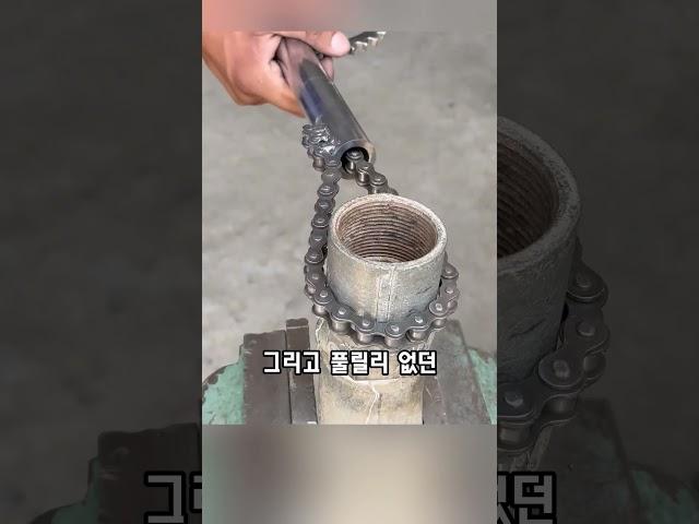 체인의 달인