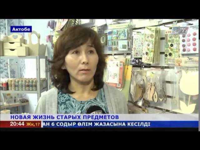 Новая жизнь старых предметов