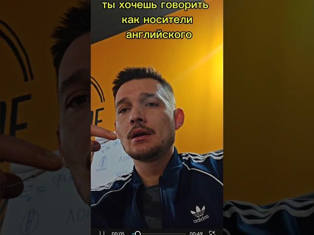 a little bit ЛАЙФХАК #lifehack #english #shcherbakov #щербаков