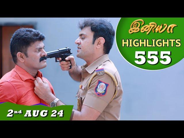 Iniya Serial | EP 555 Highlights | 2nd Aug 24 | Alya Manasa | Rishi | Saregama TV Shows Tamil