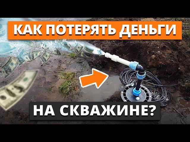 Когда лучше БУРИТЬ СКВАЖИНУ на воду? / ПРОБЛЕМЫ во время БУРЕНИЯ скважины