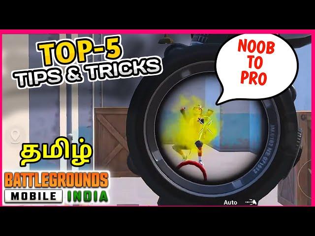 Noob To Pro Top 5 Tips & Tricks | KarD Gaming Tamil