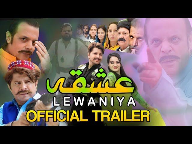 Ishqa Lewaniya | Upcoming Pashto Full Hd Trailer 27 September 2024 | Song New Trailer 2024 Part 2