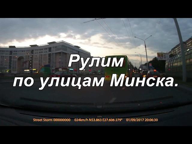 Проспект Рокоссовского Минск. Driving Minsk.  Minsk street HD. Minsk road. overview Minsk