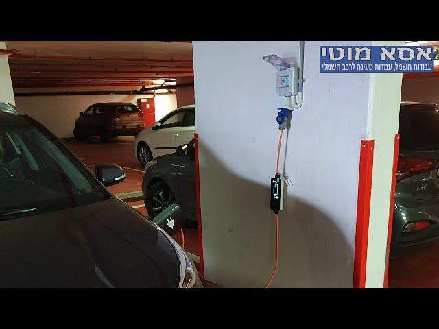 התקנת שקע טעינה לרכב חשמלי בבניין משותף