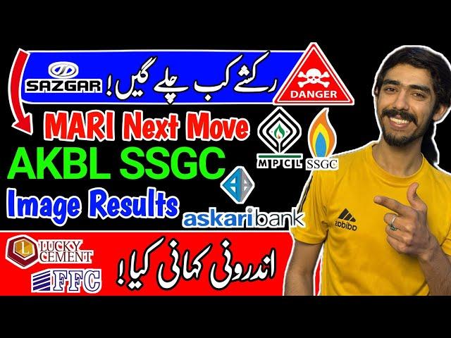 PSX | Mari Petroleum Analysis | Sazgar | LUCKY Cement Stock Split | Askari Bank And SSGC Results