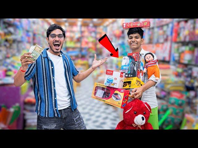 Buy Anything & I Will Pay For It | कुछ भी खरीद लो पैसे हम देंगे | 100% Real