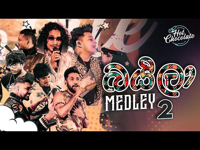 Baila (බයිලා) Medley 2 | Live HOT CHOCOLATE Jungle Party