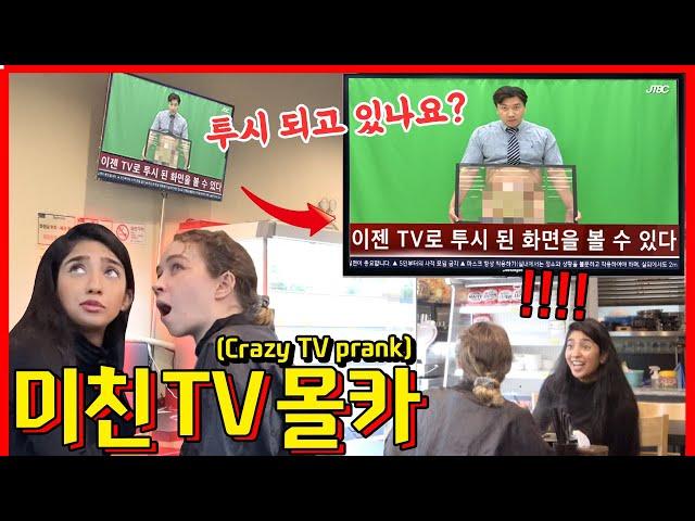 ENG/IDN/JPN/Россия] [몰카] 미친 TV 프로그램들을 눈 앞에서 본다면?!!!! - [동네놈들｜HOODBOYZ]