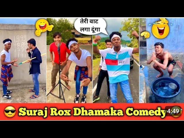 Suraj Rox dhamaka comedy video। surajrox new comedyvideo 2023 ।#thecomedykingdom #surajrox #comedy