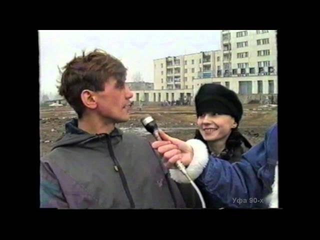 город Благовещенск - 95. (РБ)
