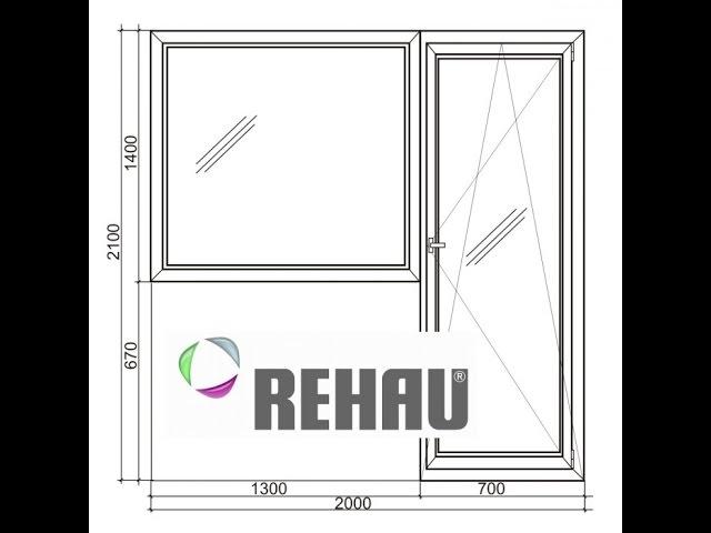 Балконный блок Rehau