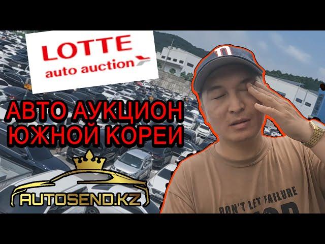 Цены на автомобили с аукциона в Южной Корее 2022