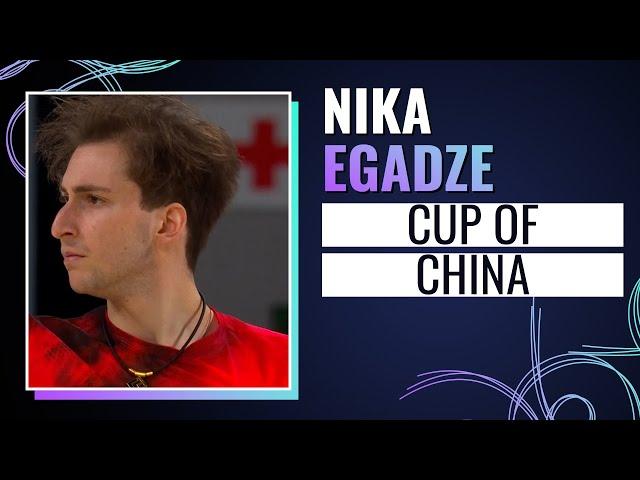 Nika Egadze (GEO) | Men's Singles | Cup of China 2024 | #gpfigure