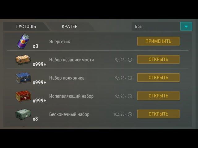 LAST DAY ON EARTH SURVIVAL 1.25.0 взлом на новые топовые кейсы!!!!!!! ОБНОВЛЕНИЕ СКРИПТА !!!!