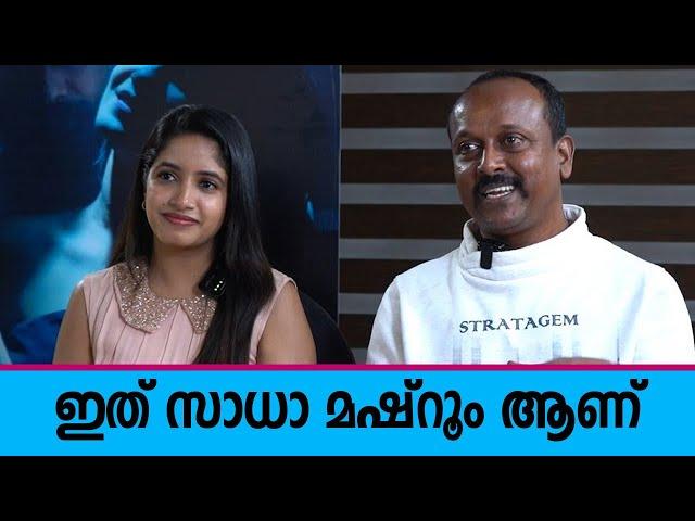 KOON MOVIE | MERESSA | GIRIDHAR | INTERVIEW PART 1 | SITHARA VIJAYAN | ANIL NAMBIAR