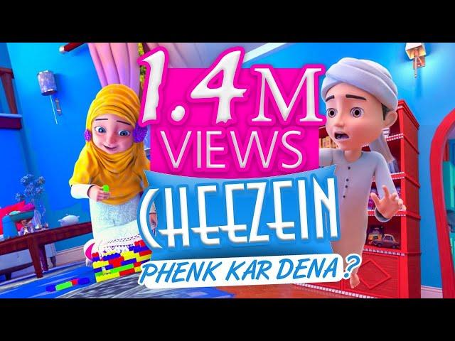 Ghulam Rasool New Episode | Kaneez Fatima Ne Kia Phenka ? | Ghulam Rasool | 3d Animation Series